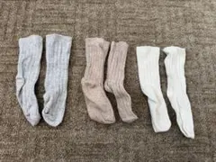 H&M エイチアンドエム ベビー靴下 リブ編みソックス 3足セット 13cm