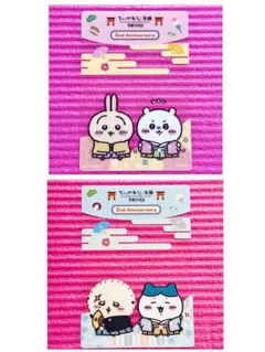 ちいかわ もぐもぐ本舗 京都伏見稲荷店 2周年記念 ノベルティ クリアカード