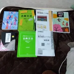 古典文法・演習ドリル 古典探究　漢文基本ノート α　古典文法10題ドリル