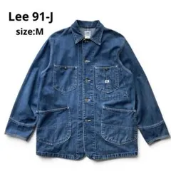 【美品】Lee 91-J ハウスタグ 加工 デニムカバーオール 復刻 サイズM