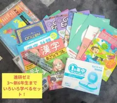 進研ゼミ ChallengeEnglish英語学習ワークセットその他