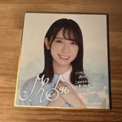 金村美玖さん 直筆サイン入りチェキ 応募券の切り取り2枚 - メルカリ