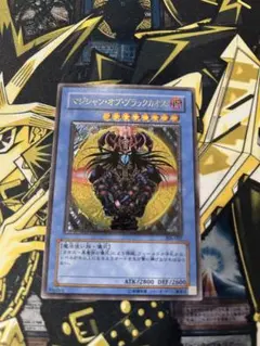 遊戯王 マジシャン・オブ・ブラックカオス レリーフ　　マグネットホルダー付 遊戯王 マジシャン・オブ・ブラックカオス レリーフ マグネット