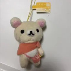 リラックマ　フルーツ ぬいぐるみマスコット　グレープフルーツ　サンエックス