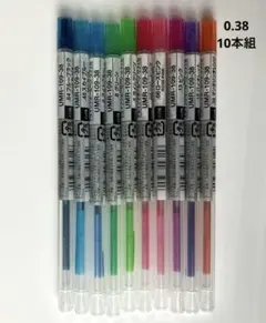 三菱　スタイルフィット　リフィル　替芯　0.38㍉　10本組