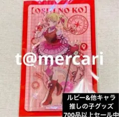 ★推しの子アクリルスタンド　47都道府県の子　福岡県　星野ルビー