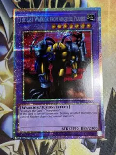 遊戯王 異星の最終戦士 アジア英語版 泰亜版 プリズマ - メルカリ