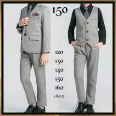 新品 フォーマルスーツ 7点セット 150 グレー 卒業式 入学式 男の子