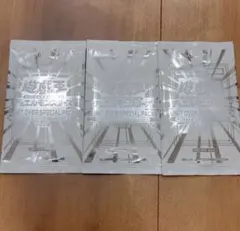遊戯王 LIMIT OVER SPECIAL PACK Vol.2 (3パック)