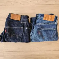 EDWIN 503 デニムパンツ 2点セット