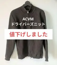 2026年最新】ADDICT CLOTHES メンズ ニット・セーターの人気アイテム 