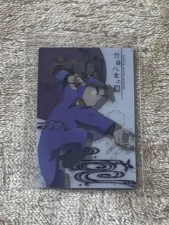 竹谷八左ヱ門 ウエハースカード