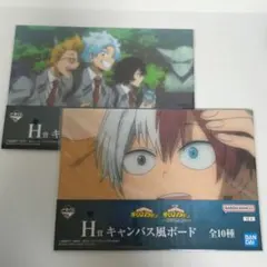 g*n様 僕のヒーローアカデミア　一番くじ　紡がれる想い　キャンバス風ボート　2