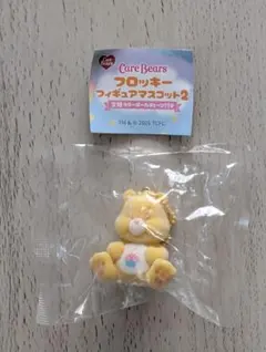 Care Bears フロッキー フィギュアマスコット2 バースデーベア(黄)