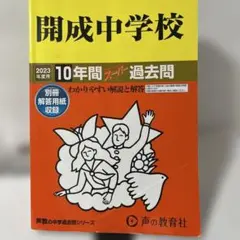 Item thumbnail for item 7139c5fe-bc12-4841-9b4d-e5fed5b53079