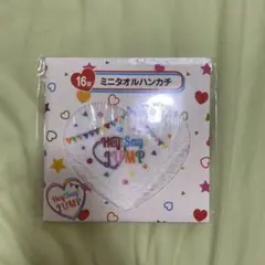 Hey! Say! JUMP セブンくじ ハンカチ