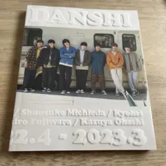 【値下げ中】なにわ男子カレンダー写真集2022.4 - 2023.3 / dar