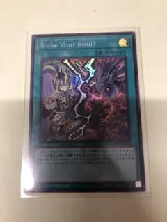 遊戯王 星態龍 米版 ホロ 1st 遊戯王 星態龍 英語版 ホログラフィックレア 1st - メルカリ