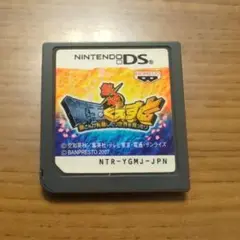 銀玉くえすと