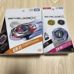 即購入◯】【店頭品薄】 ベイブレードx インパクトドレイク ペガサス