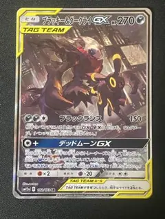 ブラッキー&ダークライGX sa sr sm12a【傷あり】 - メルカリ