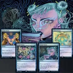 【SALE】Seeing Visions【SECRET LAIR】