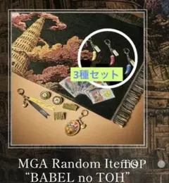 Mrs. GREEN APPLE バベルの塔 カメオピンズ 3種セット - メルカリ