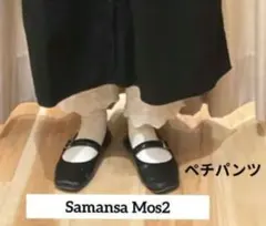 Samansa Mos2 裾レースカット ペチパンツオフホワイト
