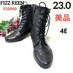 FIZZ REEN　黒 レースアップ　レザーブーツ サイドジップ 23.0 4E