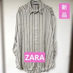 ★新品タグ付き★ZARA★ストライプ長袖シャツ★XSサイズ★