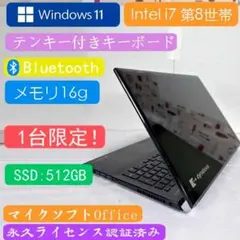 2026年最新】富士通 ノートpcの人気アイテム - メルカリ