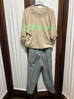 シニア　カットソー　ズボン　セット