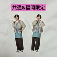 なにわ男子　ファミクラストア　共通　福岡限定　フレークシール　道枝駿佑