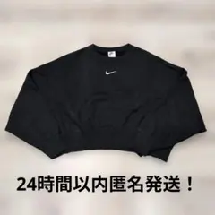 ​人気モデル NIKE ナイキ センタースウッシュ ショート丈 スウェット 黒のサムネイル