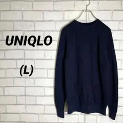 UNIQLO ユニクロ　ニットセーター　紺　ネイビー　秋服　冬服　ウール　無地