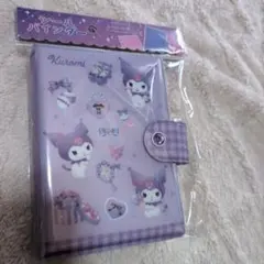 サンリオキャラクターズ シールバインダー クロミ 306412 シール帳