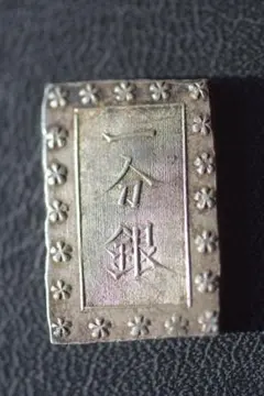 2025年最新】安政一分銀の人気アイテム - メルカリ