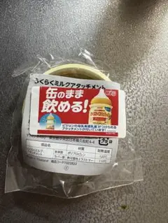 らくらくミルクアタッチメント
