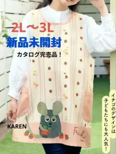 保育士エプロン tupera tupera くだものさんエプロン - メルカリ