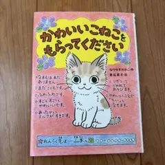 Item thumbnail for item 1613d252-ed3d-4602-b93b-a8bdb3f4091d