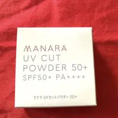 MANARA UVカットパウダー 50+ ナチュラルベージュ　未開封のサムネイル