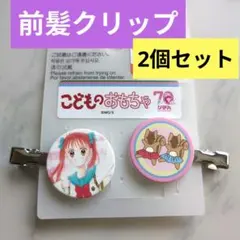 Item thumbnail for item 6cf6bdf7-f183-41c5-9e88-26ded1fb8206