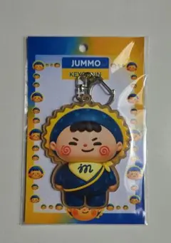 2026年最新】JUMMOの人気アイテム - メルカリ