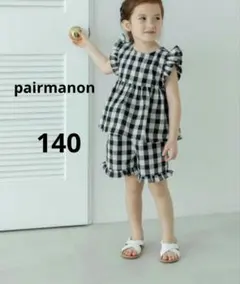 ペアマノン　セットアップ　フリル　ギンガム　チェック　140のサムネイル