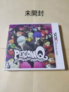 2025年最新】ペルソナqの人気アイテム - メルカリ
