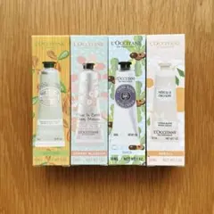 L'Occitane ハンドクリーム4本セット 30ml