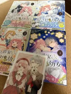 Item thumbnail for item 2d83e840-e2ac-4492-b3a2-b5a0d44bd762