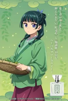 2月まで限定 薬屋のひとりごと 猫猫 コスプレ衣装