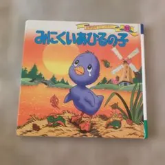 Item thumbnail for item e0292266-29f5-439e-ab1a-3bc35be4cc48