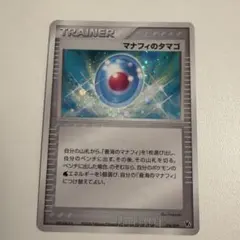 2026年最新】ポケモンカードゲーム 映画公開記念VSパック 蒼海の
